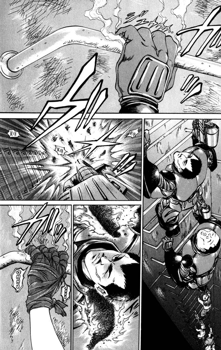 Page 12 Chapter 85 Bio-Meat: Nectar