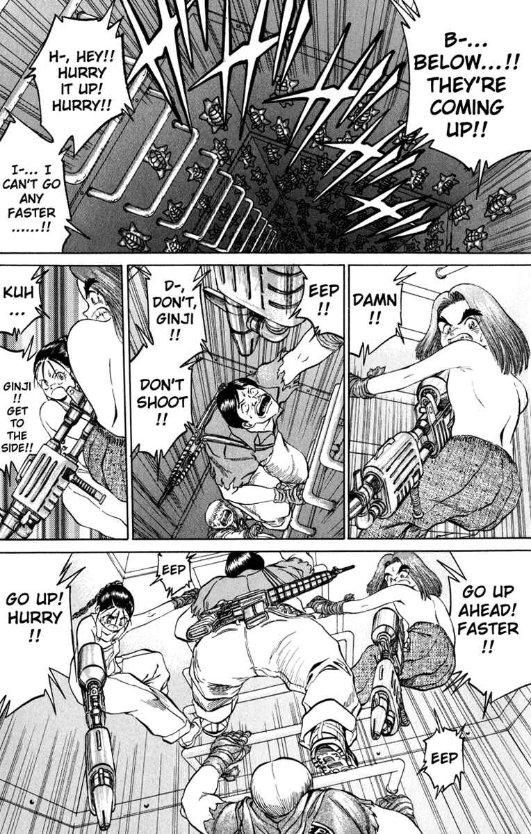 Page 15 Chapter 85 Bio-Meat: Nectar