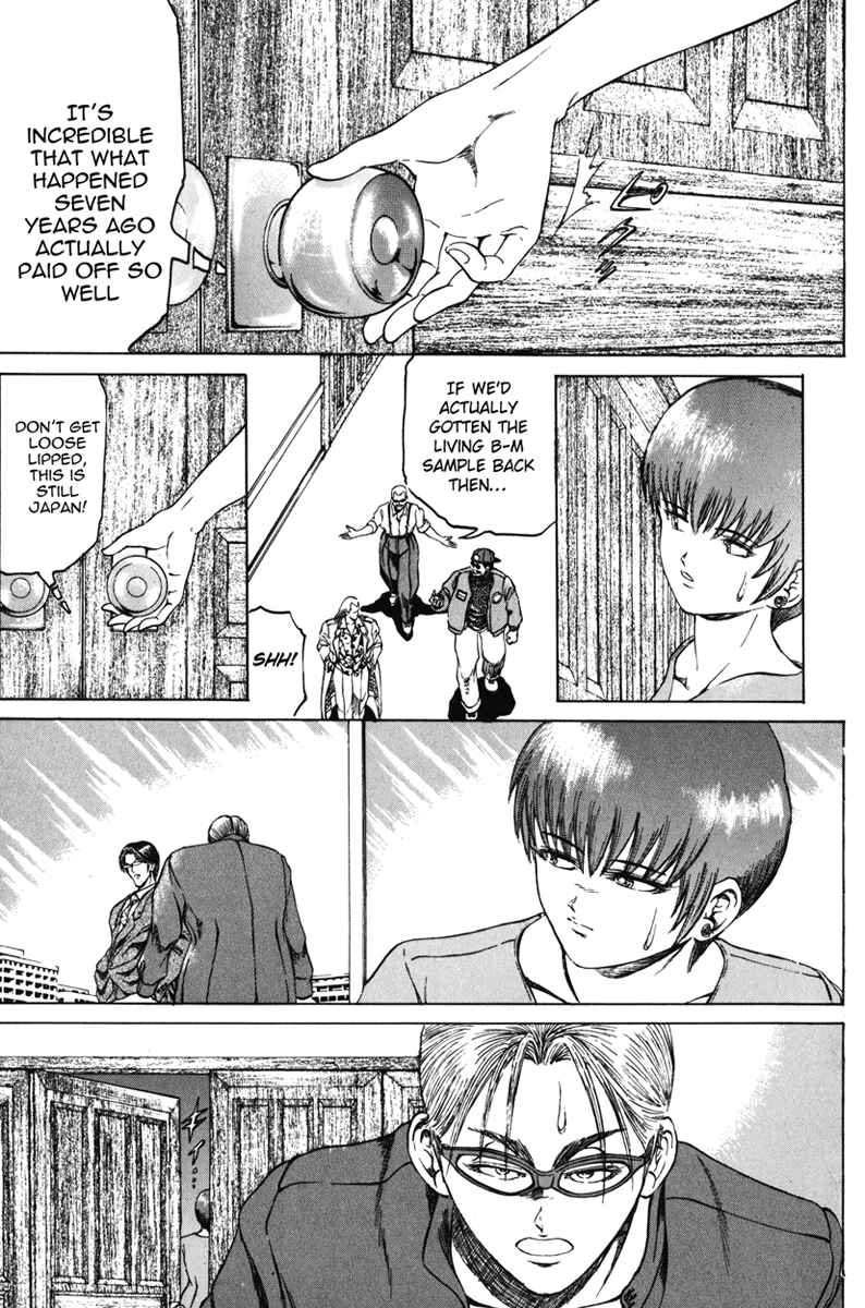 Page 13 Chapter 92 Bio-Meat: Nectar