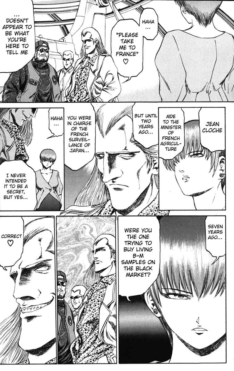 Page 15 Chapter 92 Bio-Meat: Nectar