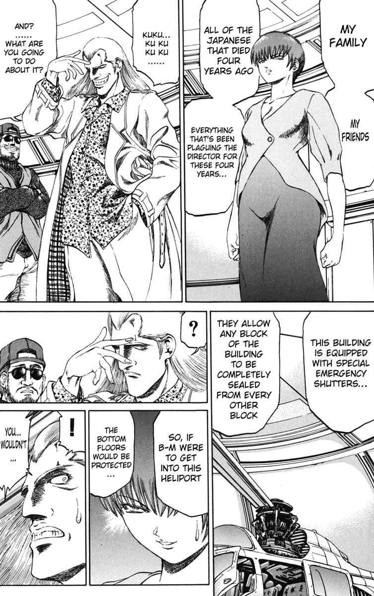 Page 17 Chapter 92 Bio-Meat: Nectar