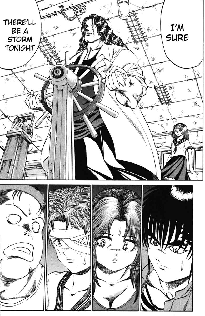 Page 3 Chapter 92 Bio-Meat: Nectar