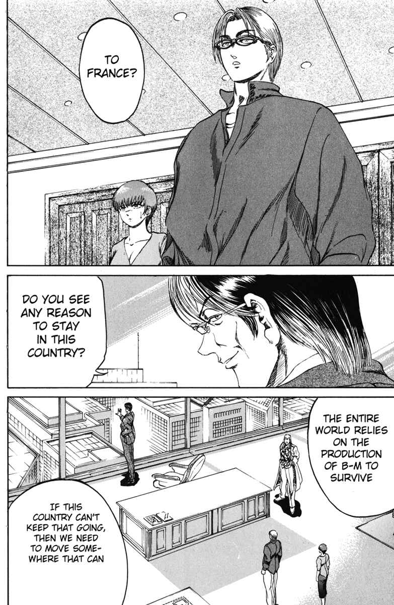 Page 8 Chapter 92 Bio-Meat: Nectar