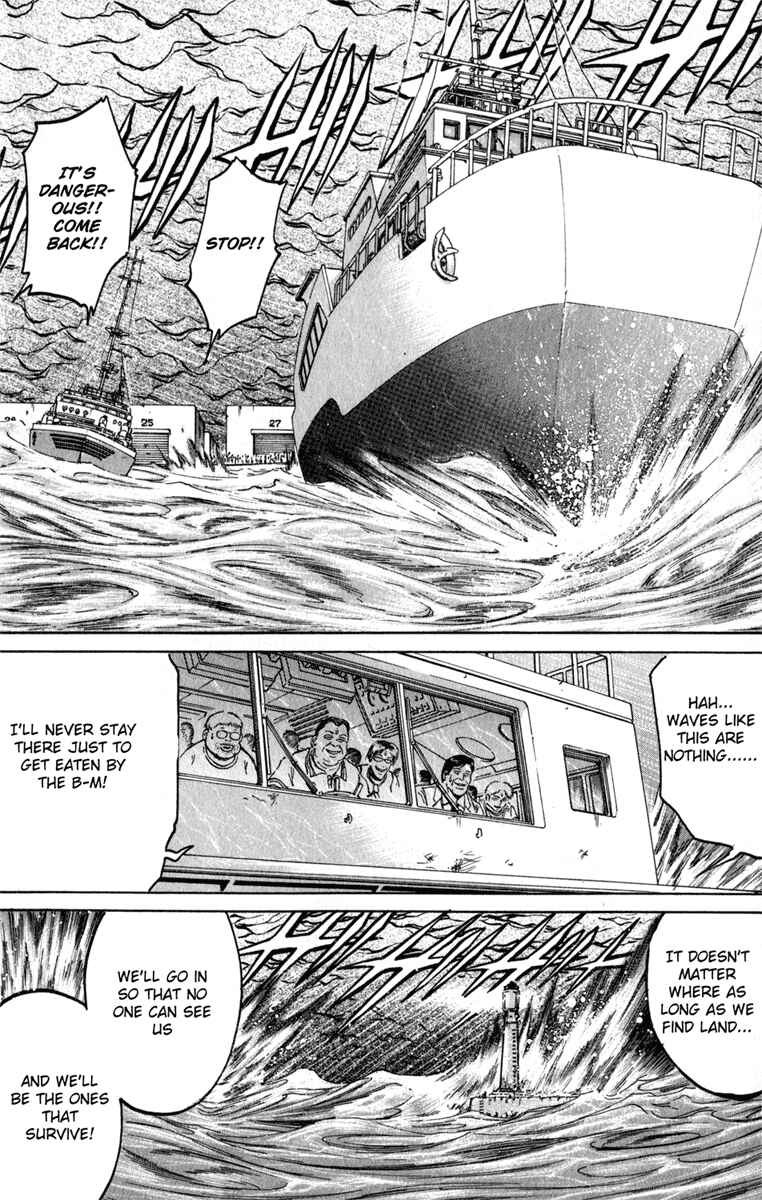 Page 11 Chapter 103 Bio-Meat: Nectar