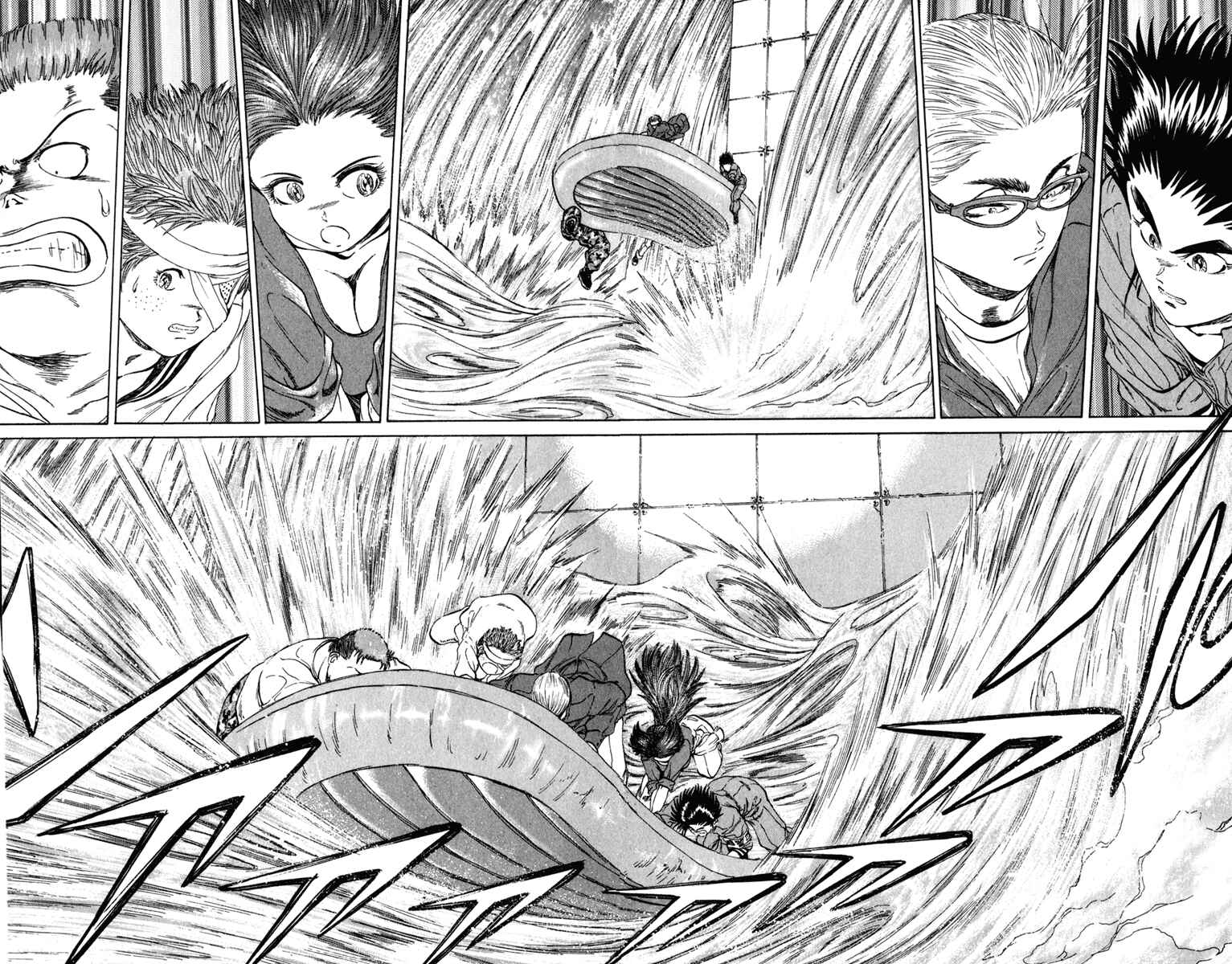 Page 2 Chapter 103 Bio-Meat: Nectar