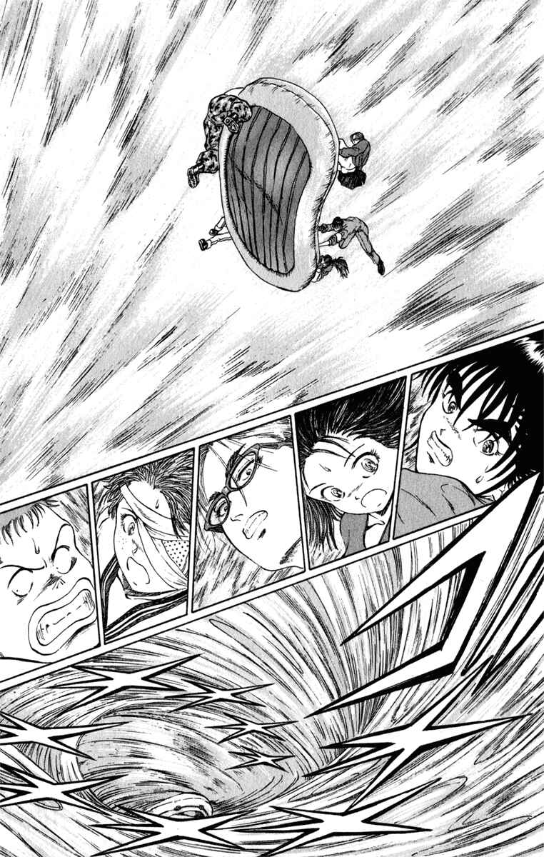 Page 8 Chapter 103 Bio-Meat: Nectar