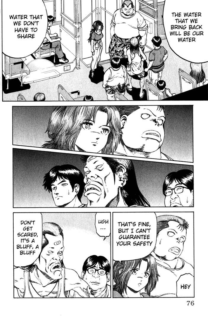 Page 10 Chapter 64 Bio-Meat: Nectar