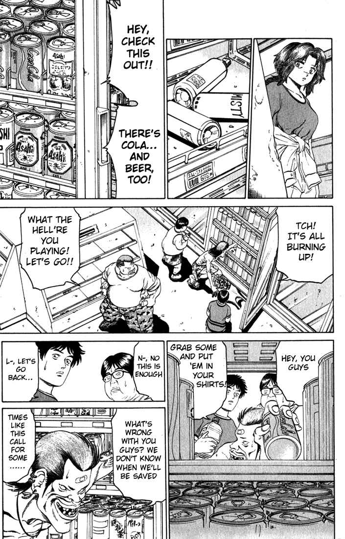 Page 17 Chapter 64 Bio-Meat: Nectar