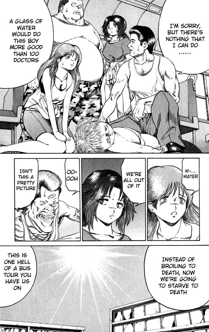 Page 3 Chapter 64 Bio-Meat: Nectar