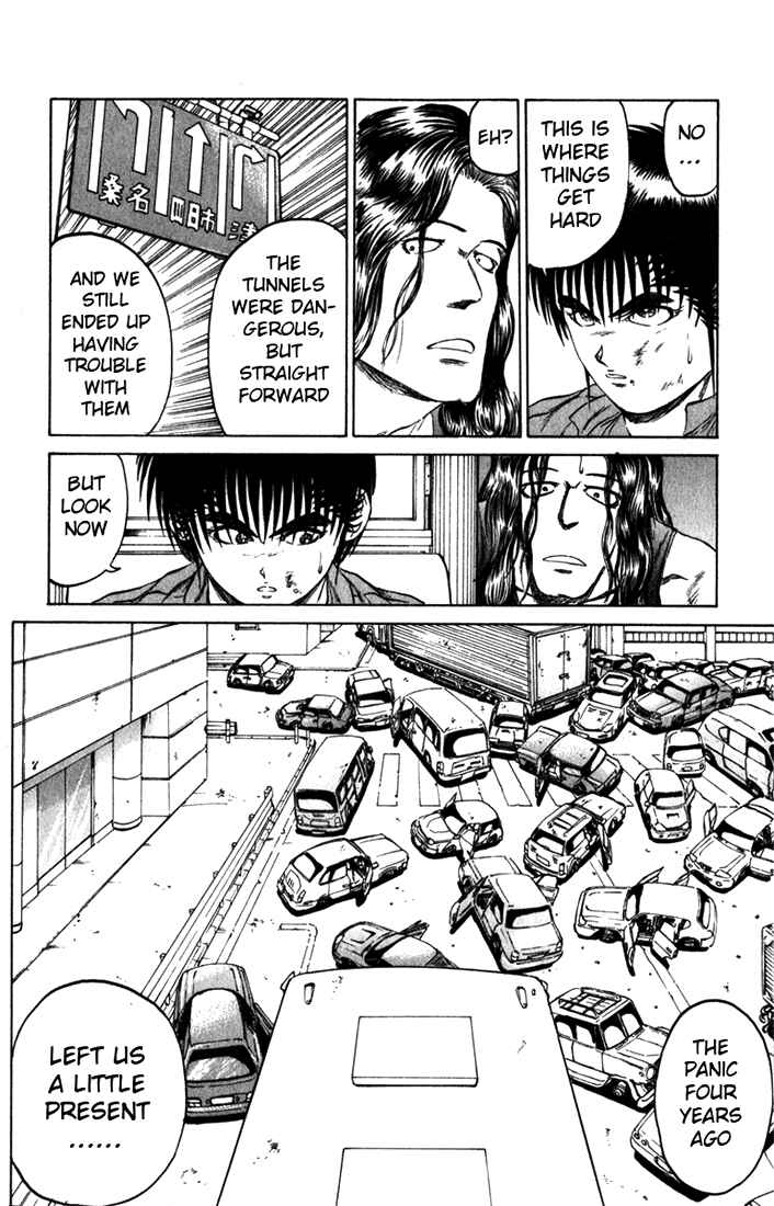 Page 8 Chapter 64 Bio-Meat: Nectar