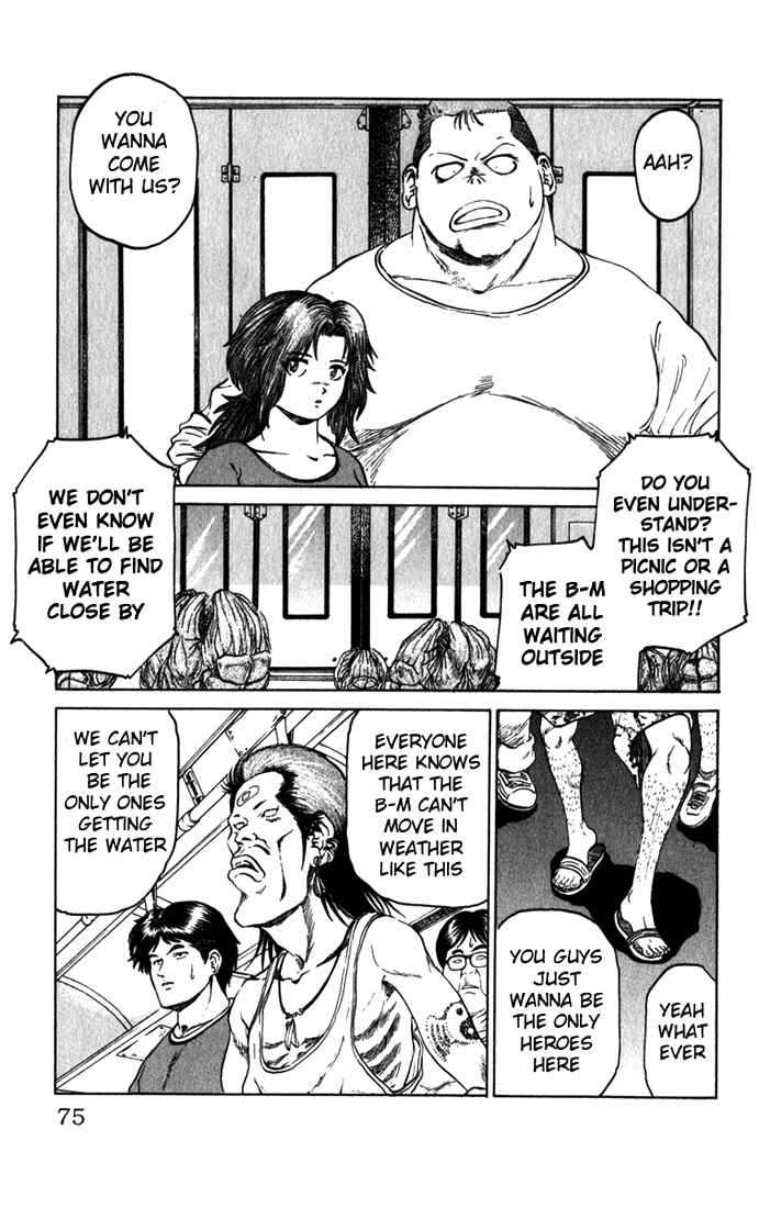 Page 9 Chapter 64 Bio-Meat: Nectar