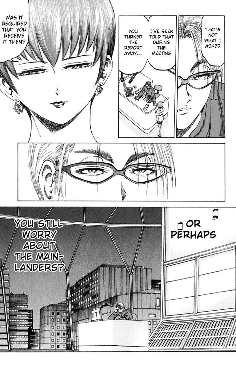 Page 14 Chapter 68 Bio-Meat: Nectar