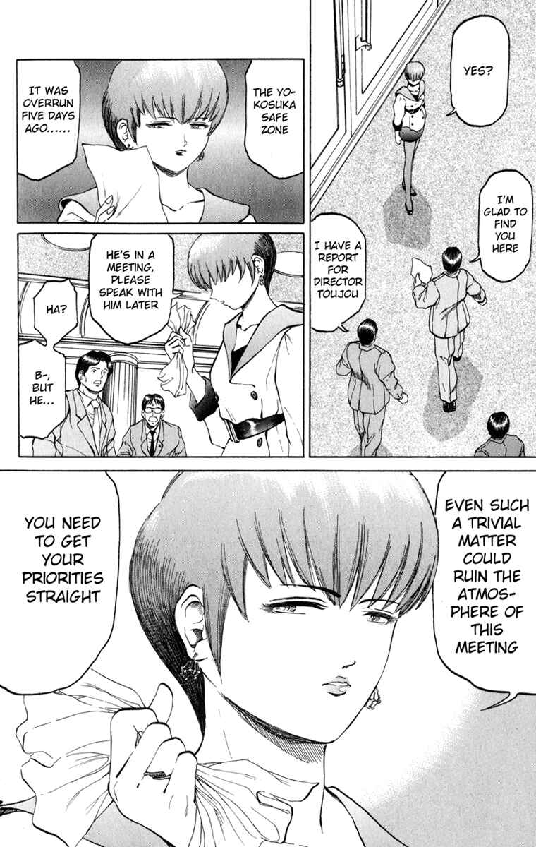 Page 9 Chapter 68 Bio-Meat: Nectar