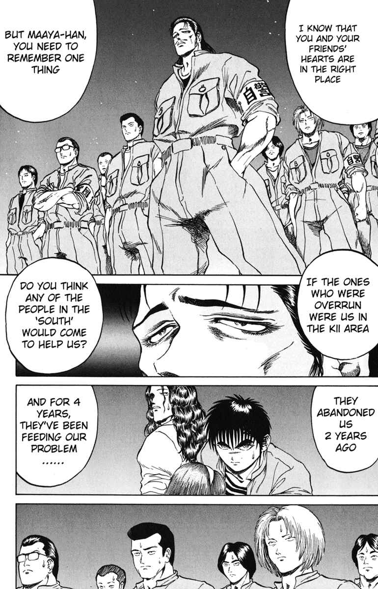 Page 14 Chapter 90 Bio-Meat: Nectar