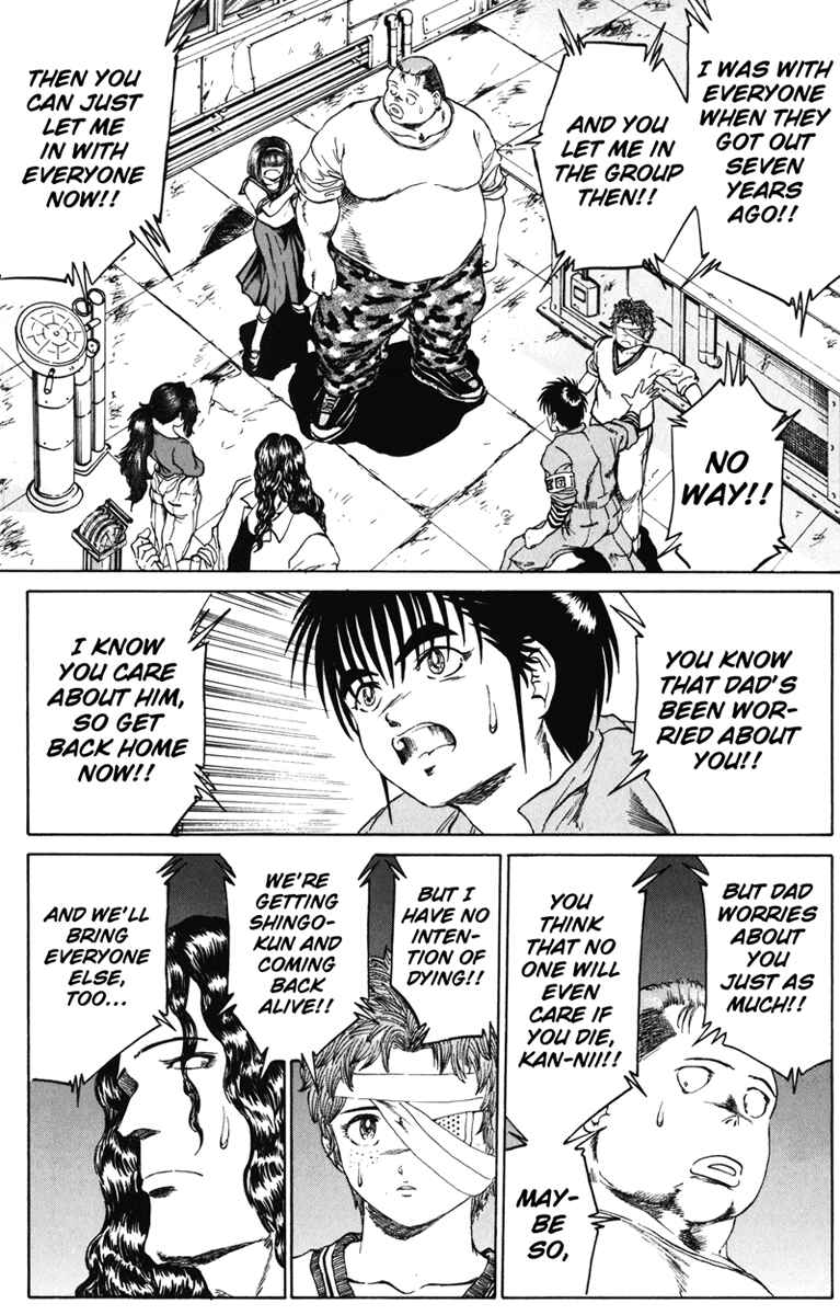 Page 22 Chapter 90 Bio-Meat: Nectar