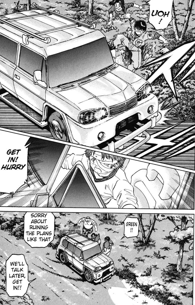 Page 3 Chapter 90 Bio-Meat: Nectar