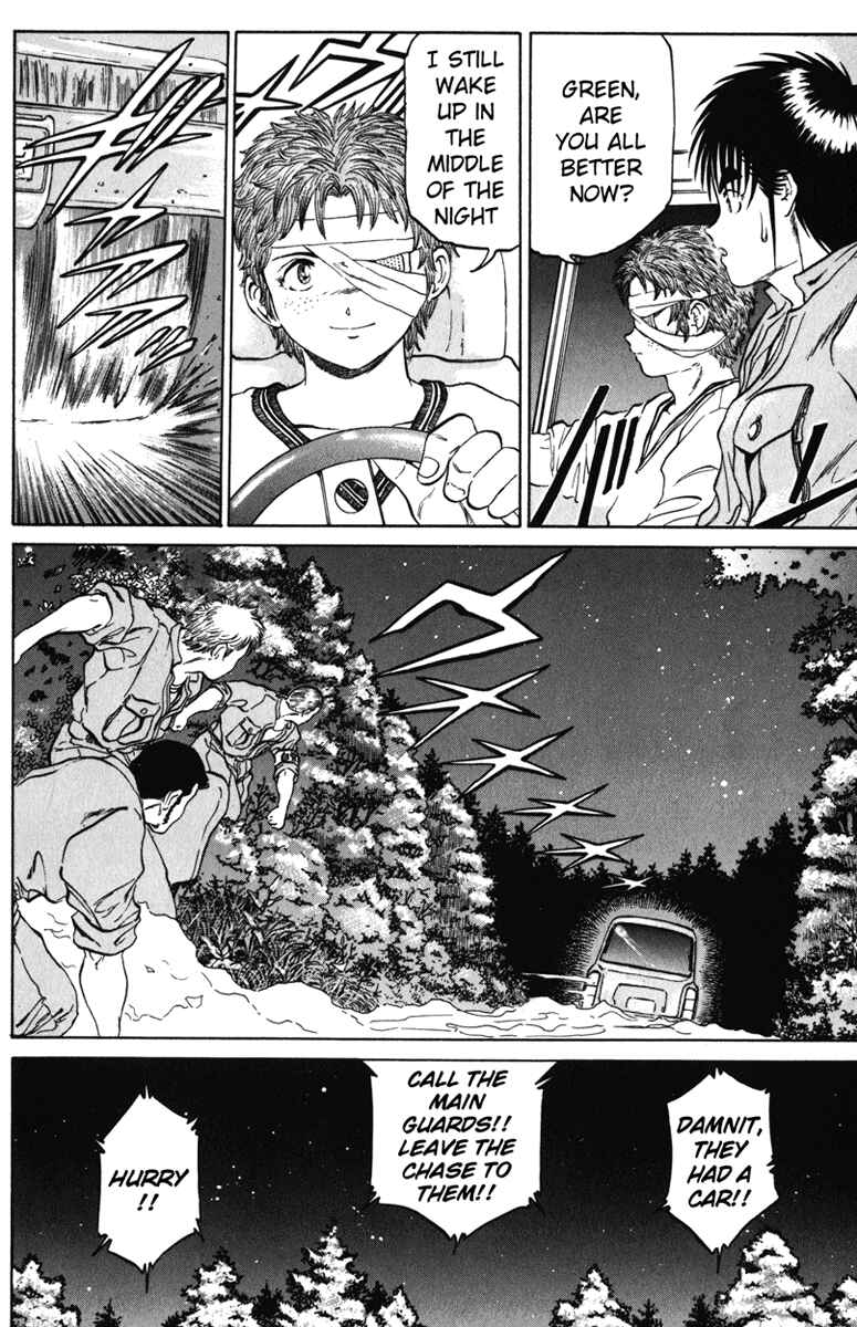 Page 4 Chapter 90 Bio-Meat: Nectar