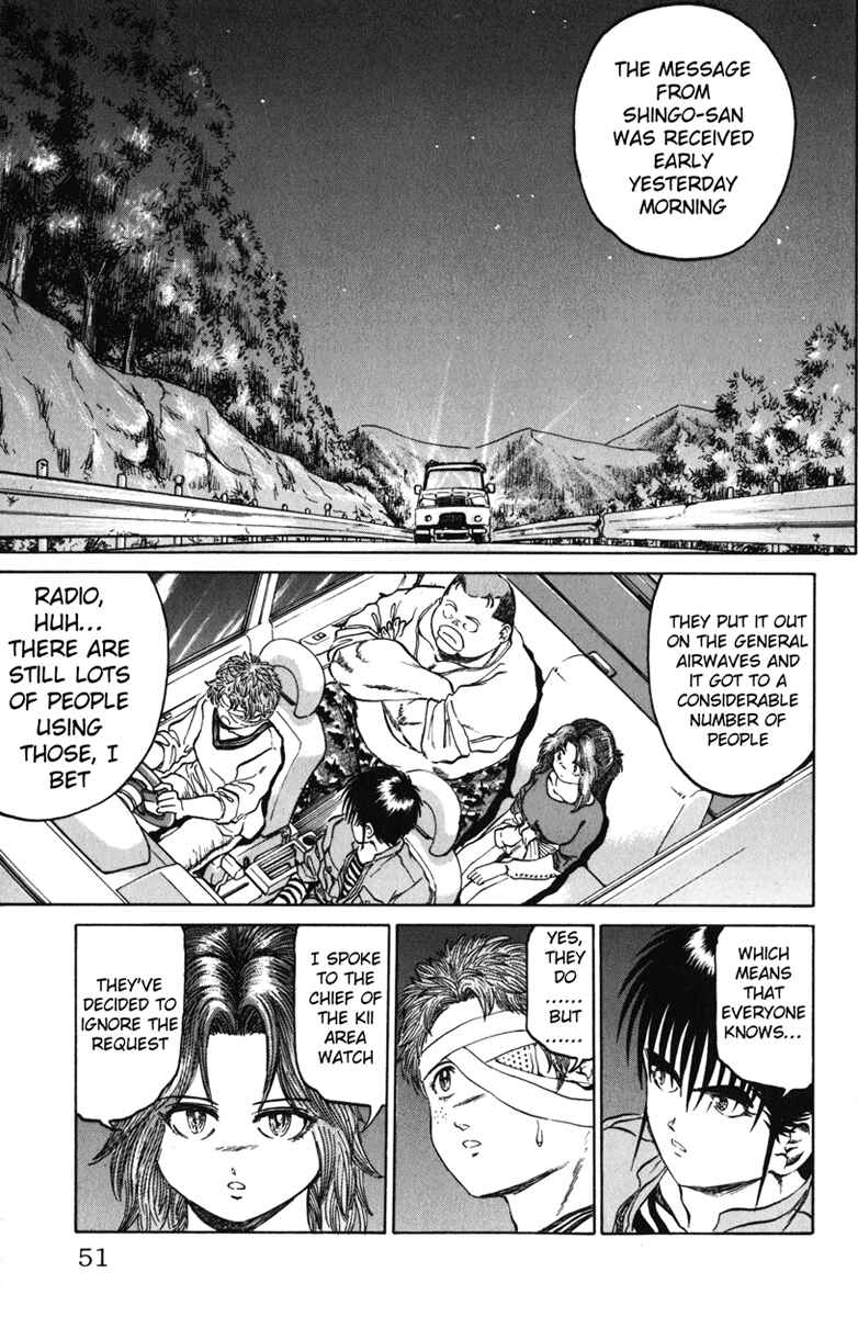 Page 5 Chapter 90 Bio-Meat: Nectar