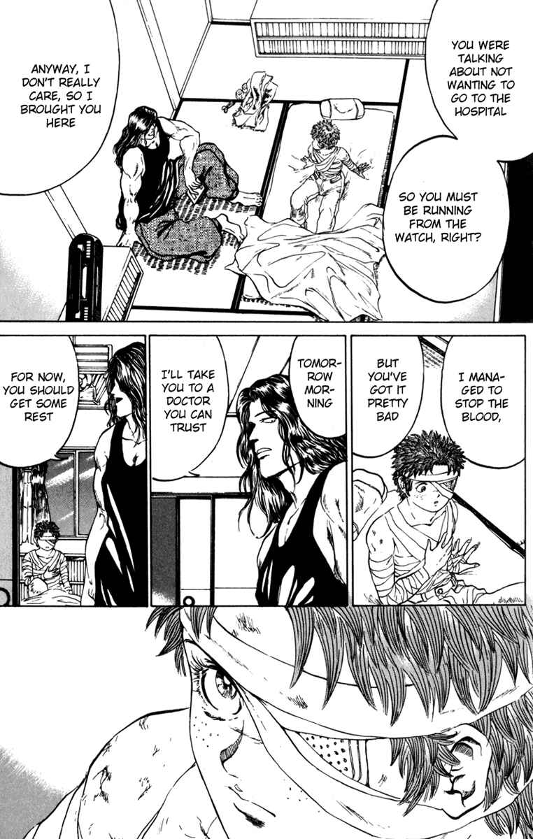 Page 15 Chapter 59 Bio-Meat: Nectar