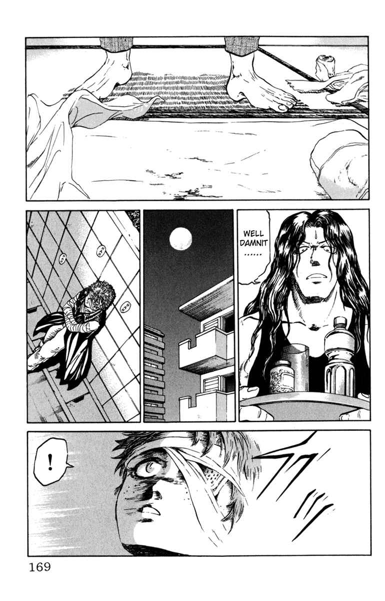 Page 19 Chapter 59 Bio-Meat: Nectar