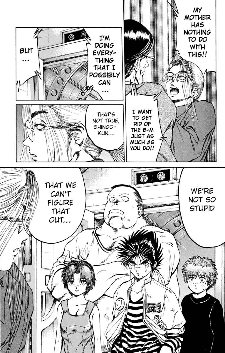 Page 7 Chapter 53 Bio-Meat: Nectar