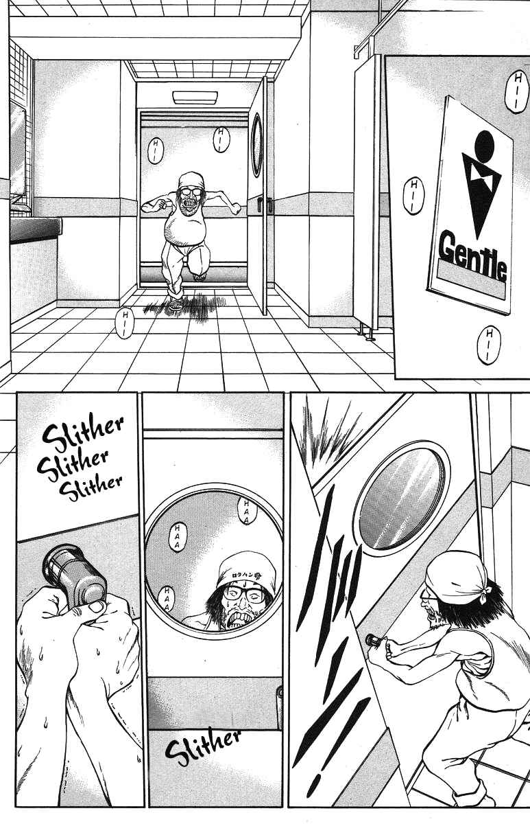 Page 6 Chapter 28 Bio-Meat: Nectar