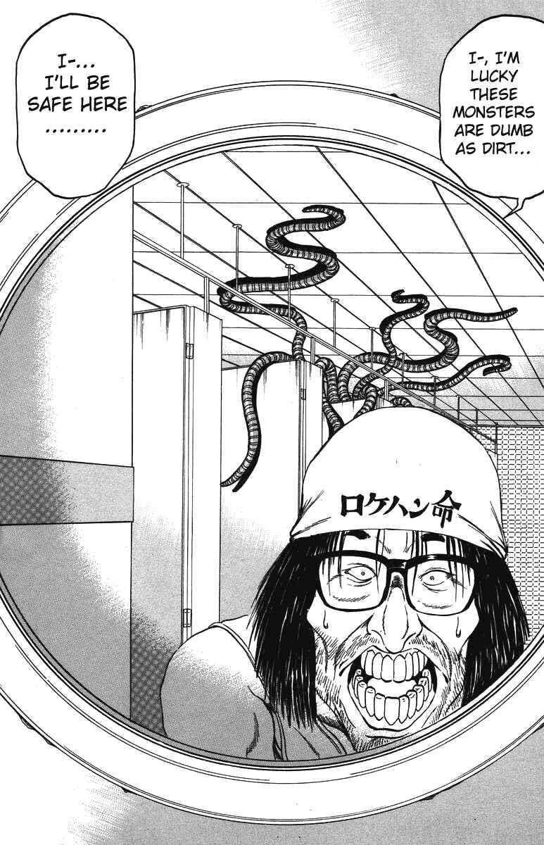 Page 8 Chapter 28 Bio-Meat: Nectar