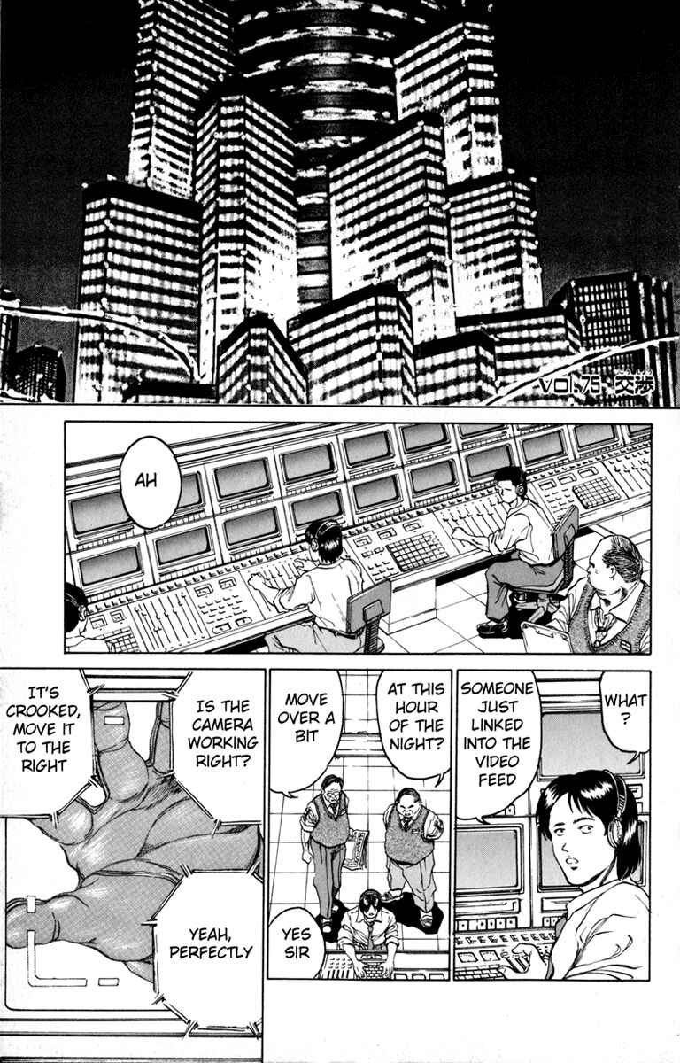 Page 1 Chapter 75 Bio-Meat: Nectar