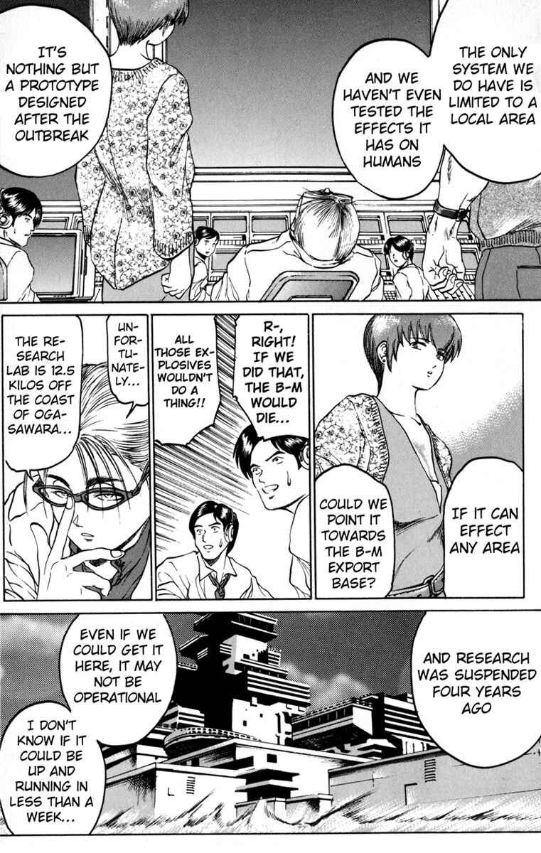 Page 12 Chapter 75 Bio-Meat: Nectar