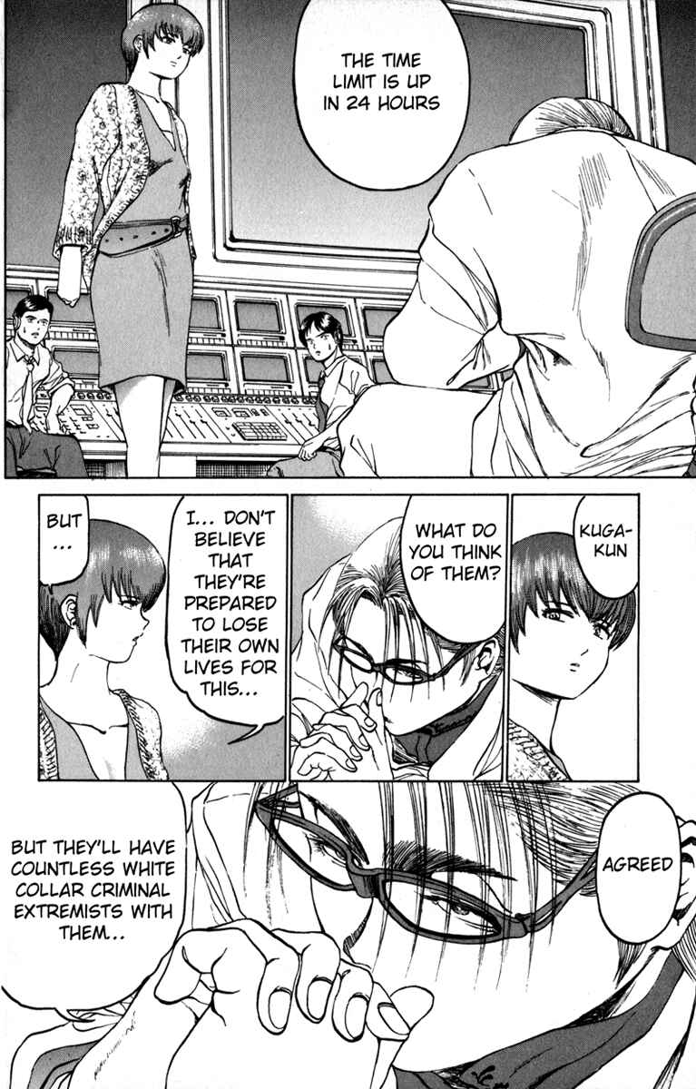 Page 13 Chapter 75 Bio-Meat: Nectar