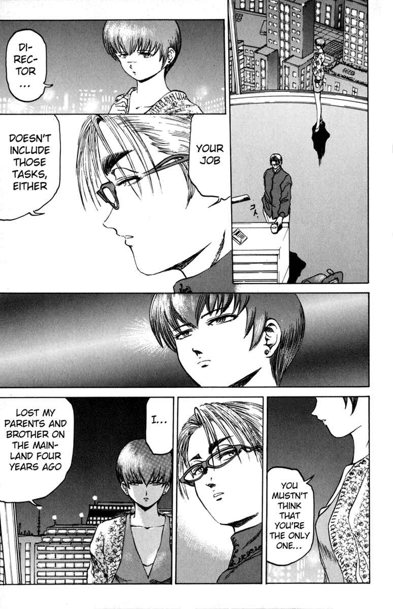 Page 4 Chapter 75 Bio-Meat: Nectar