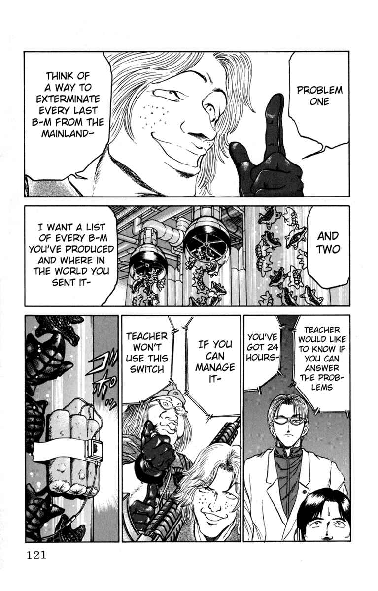 Page 8 Chapter 75 Bio-Meat: Nectar