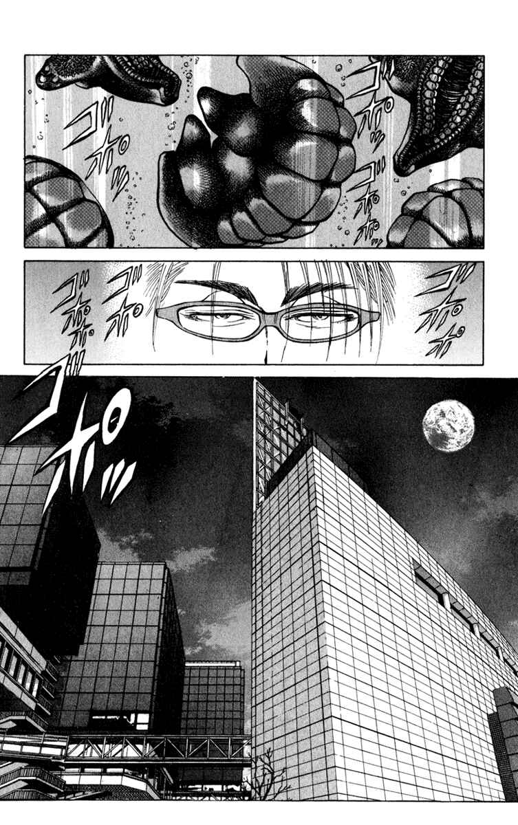 Page 5 Chapter 69 Bio-Meat: Nectar