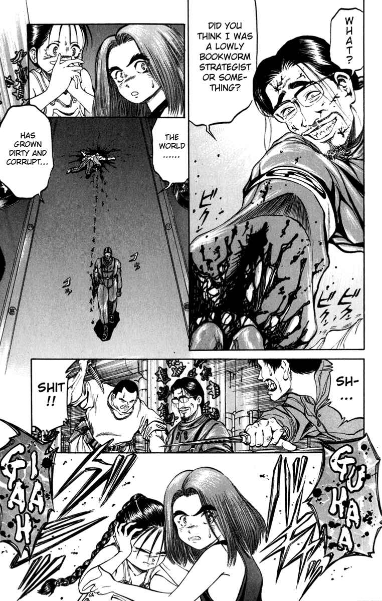 Page 15 Chapter 79 Bio-Meat: Nectar
