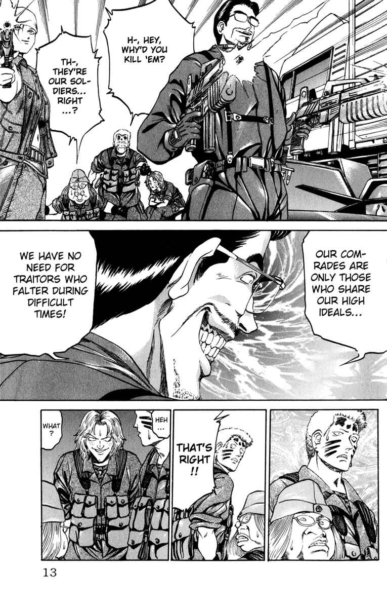 Page 9 Chapter 79 Bio-Meat: Nectar