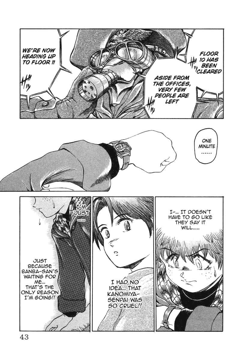 Page 17 Chapter 18 Bio-Meat: Nectar