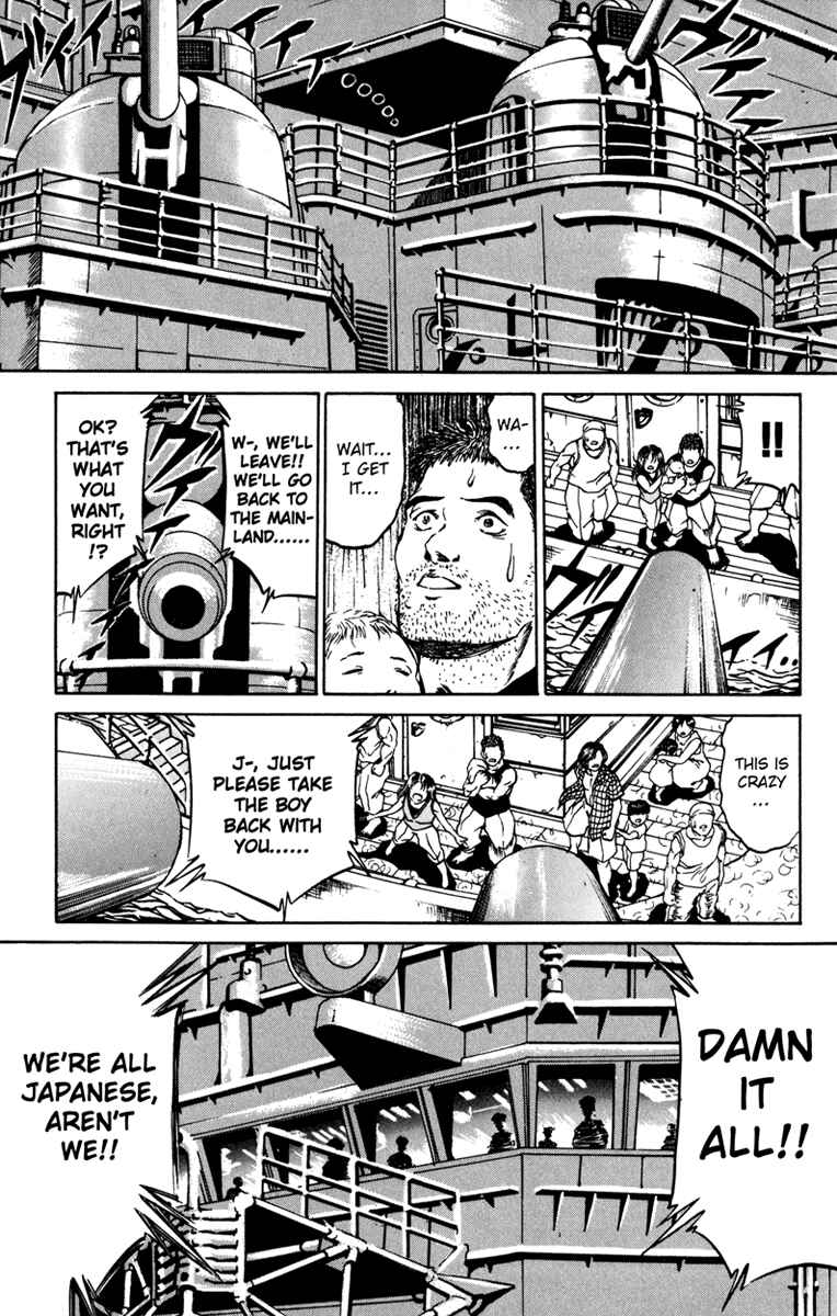 Page 14 Chapter 57 Bio-Meat: Nectar