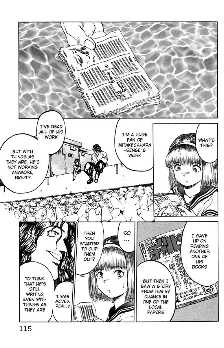 Page 25 Chapter 57 Bio-Meat: Nectar