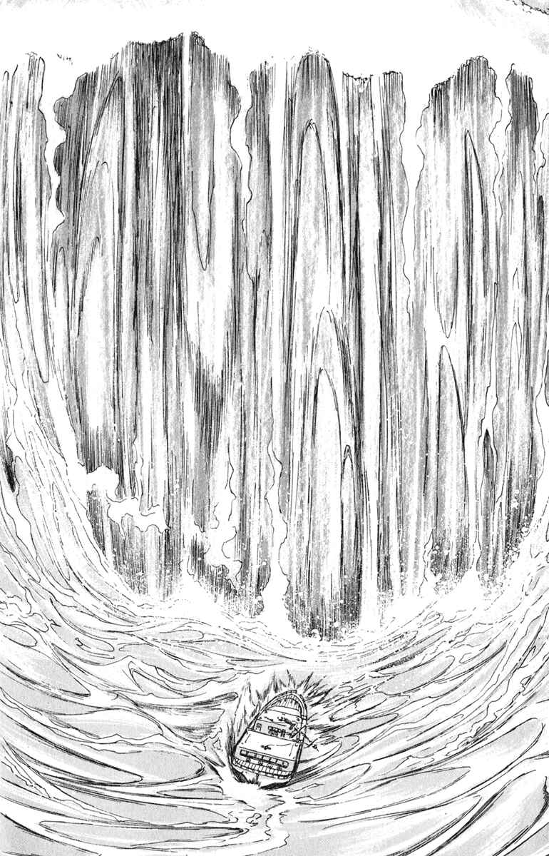 Page 10 Chapter 102 Bio-Meat: Nectar