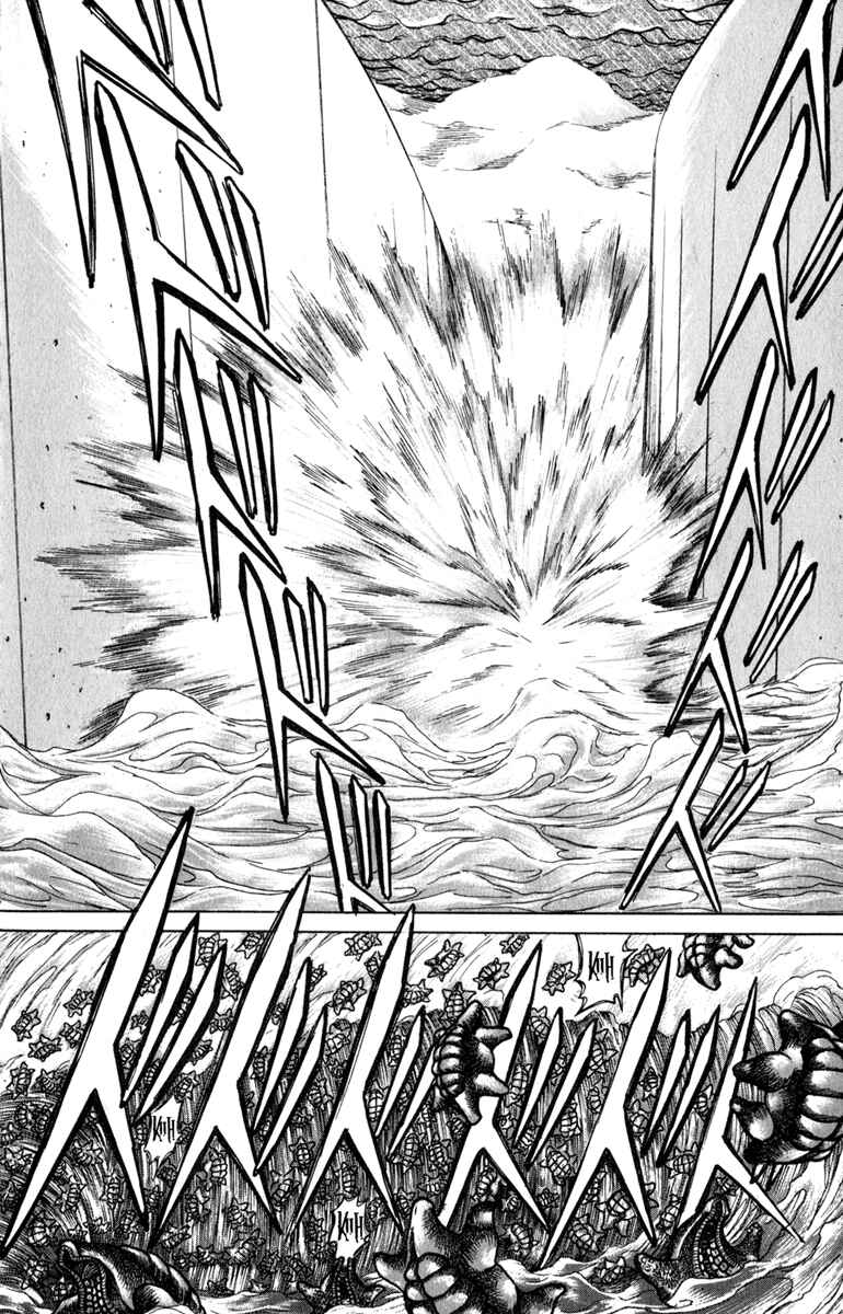 Page 14 Chapter 102 Bio-Meat: Nectar