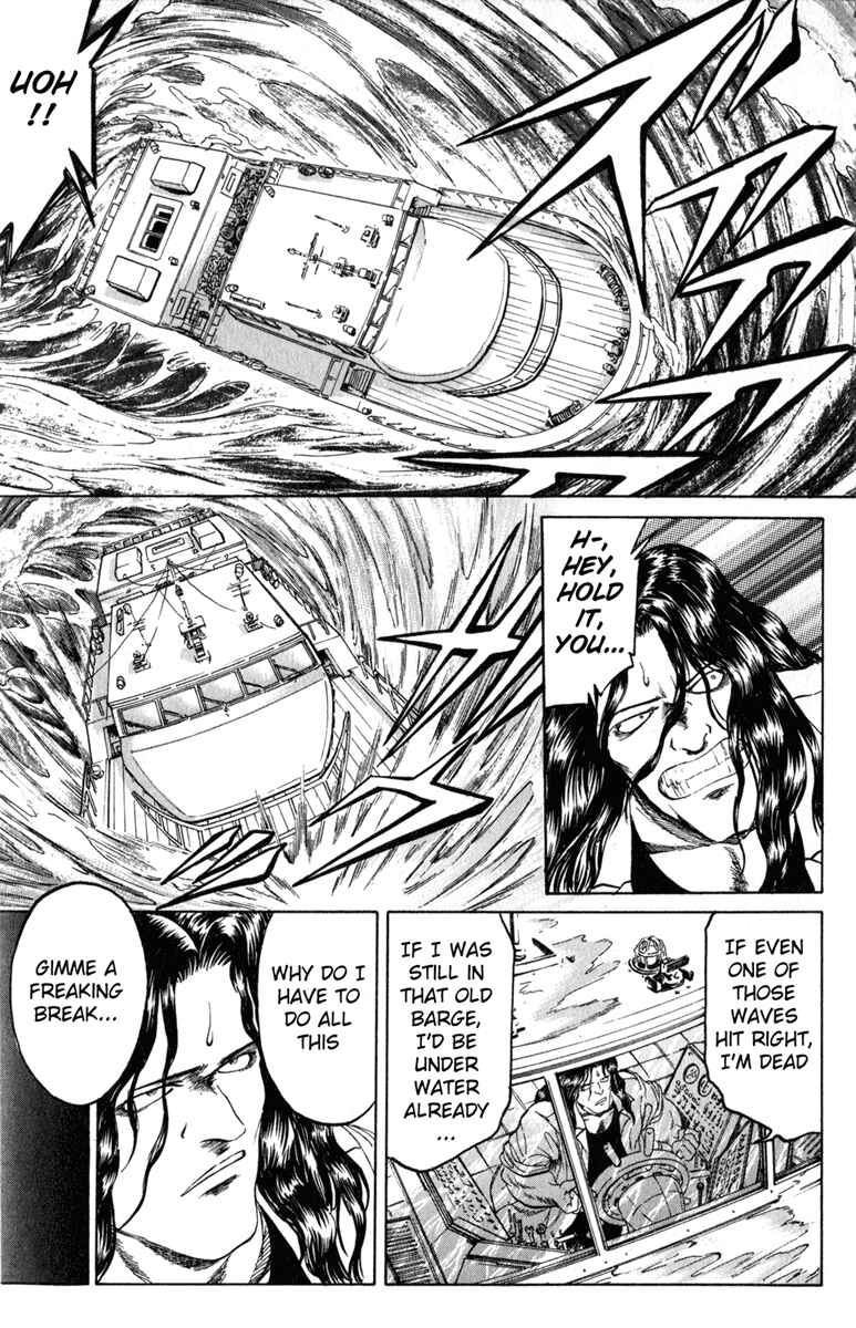 Page 3 Chapter 102 Bio-Meat: Nectar