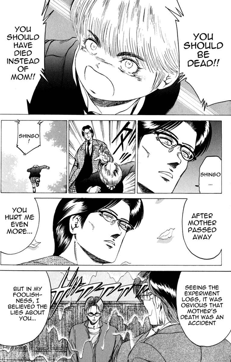Page 15 Chapter 95 Bio-Meat: Nectar