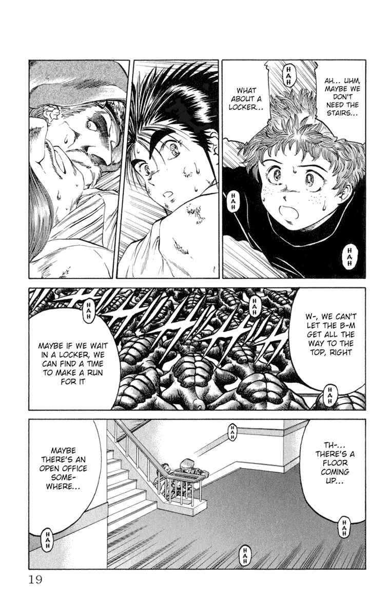 Page 15 Chapter 44 Bio-Meat: Nectar