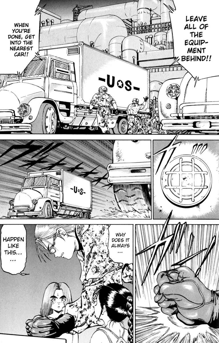 Page 13 Chapter 88 Bio-Meat: Nectar