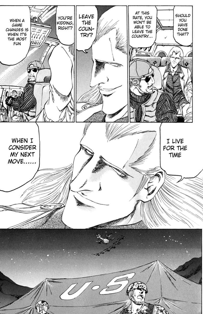 Page 17 Chapter 88 Bio-Meat: Nectar