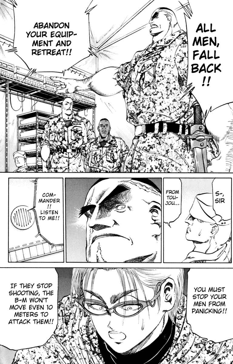 Page 8 Chapter 88 Bio-Meat: Nectar