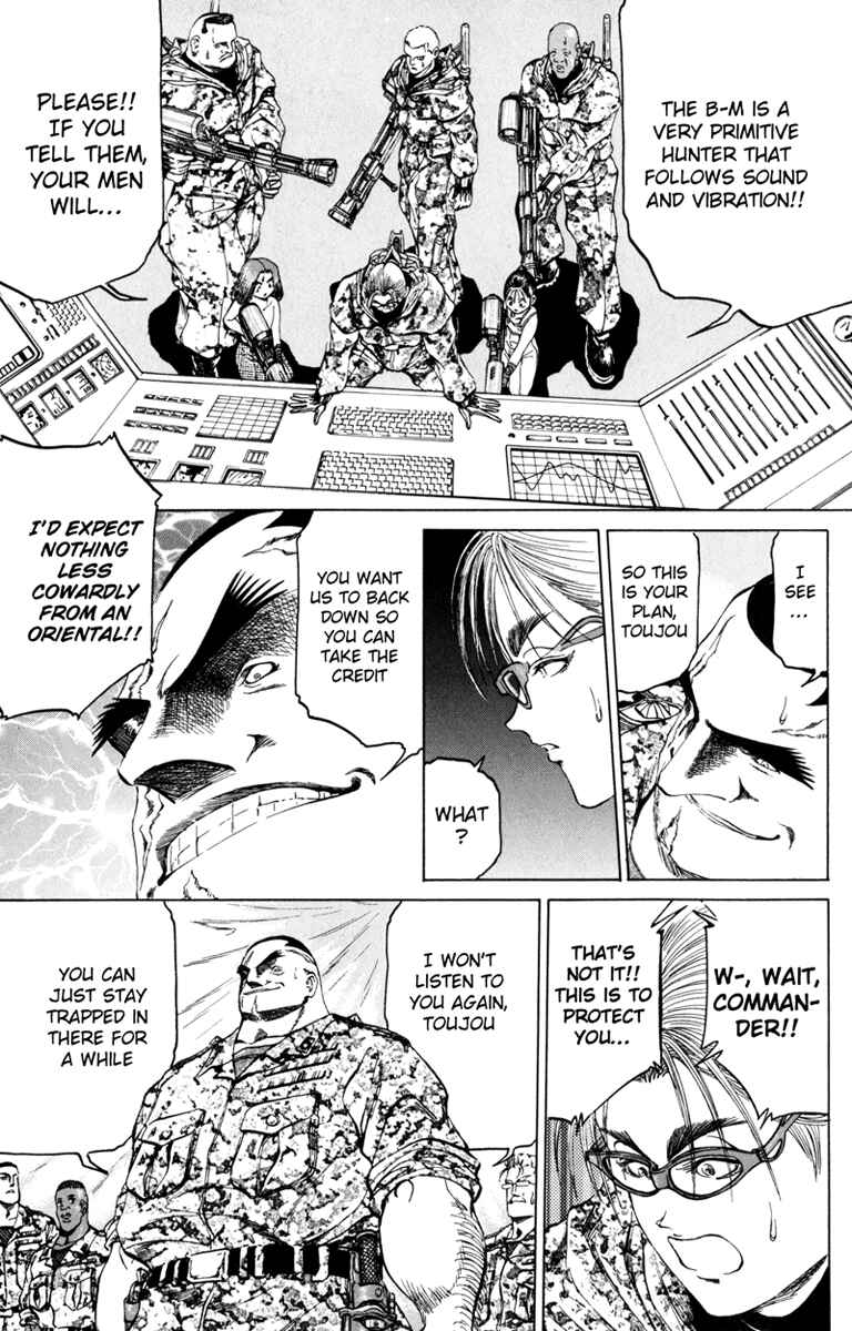 Page 9 Chapter 88 Bio-Meat: Nectar