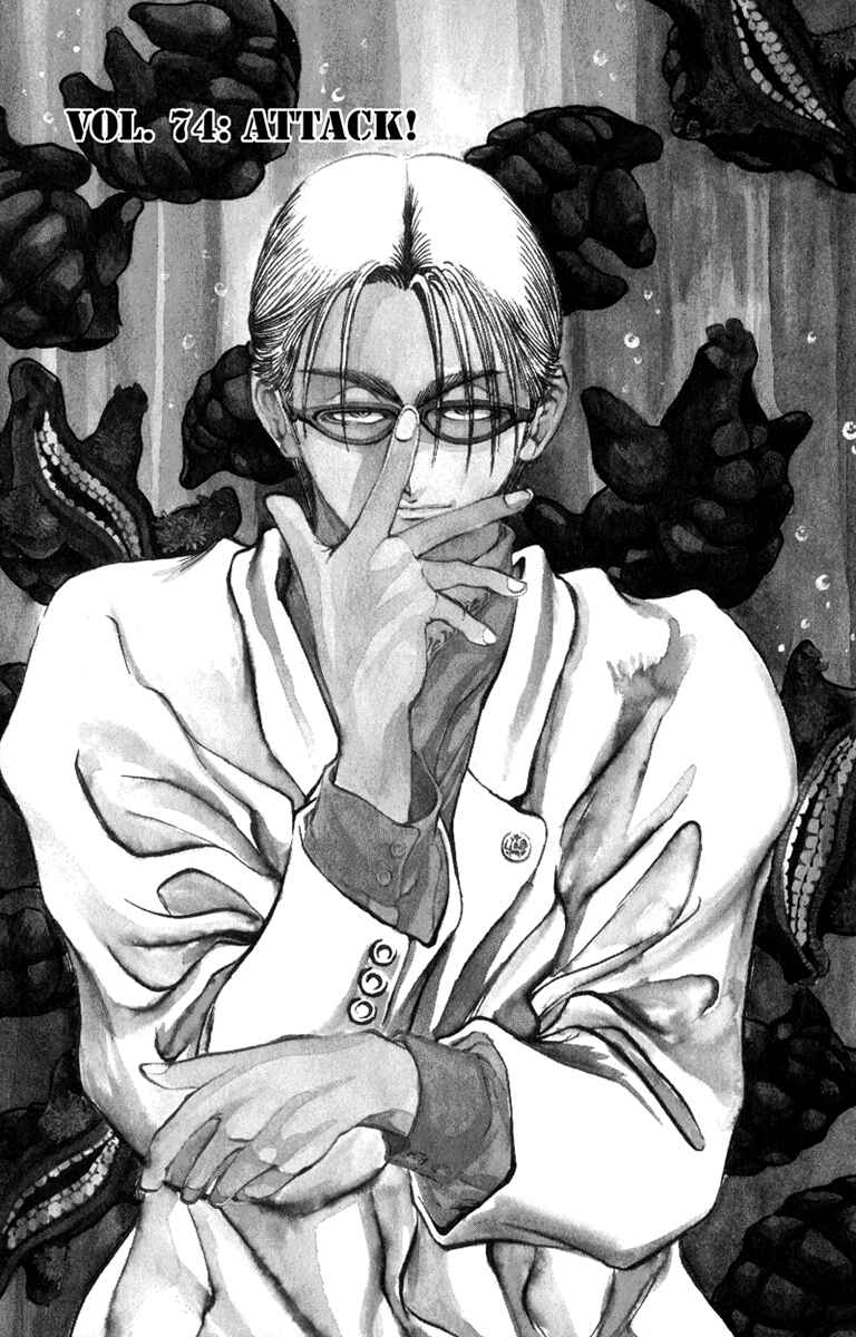 Page 1 Chapter 74 Bio-Meat: Nectar