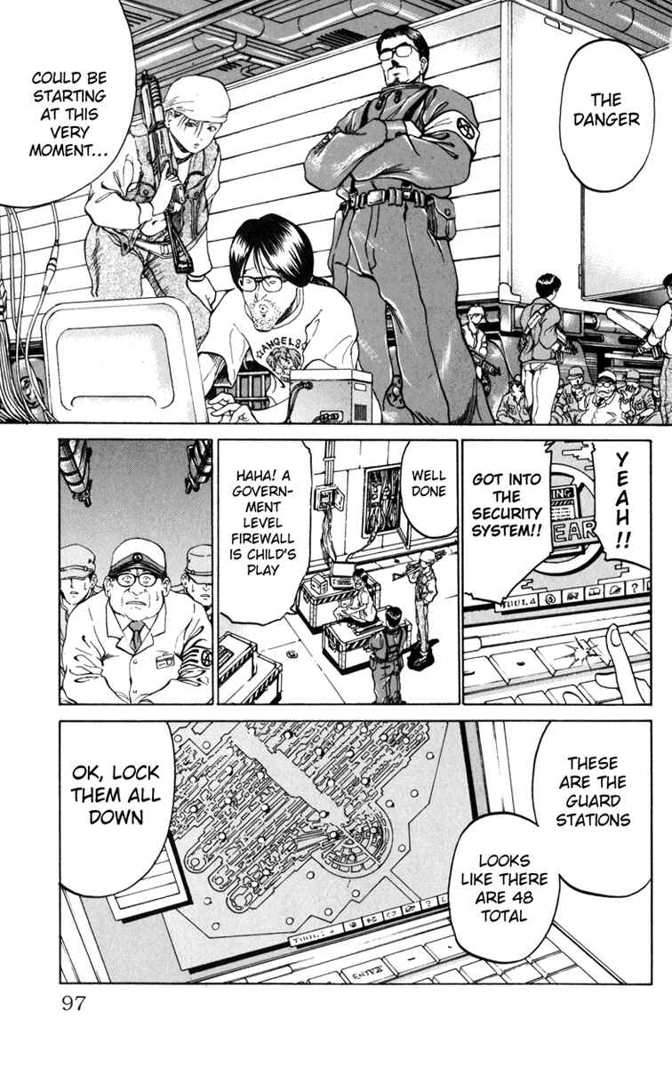 Page 11 Chapter 74 Bio-Meat: Nectar