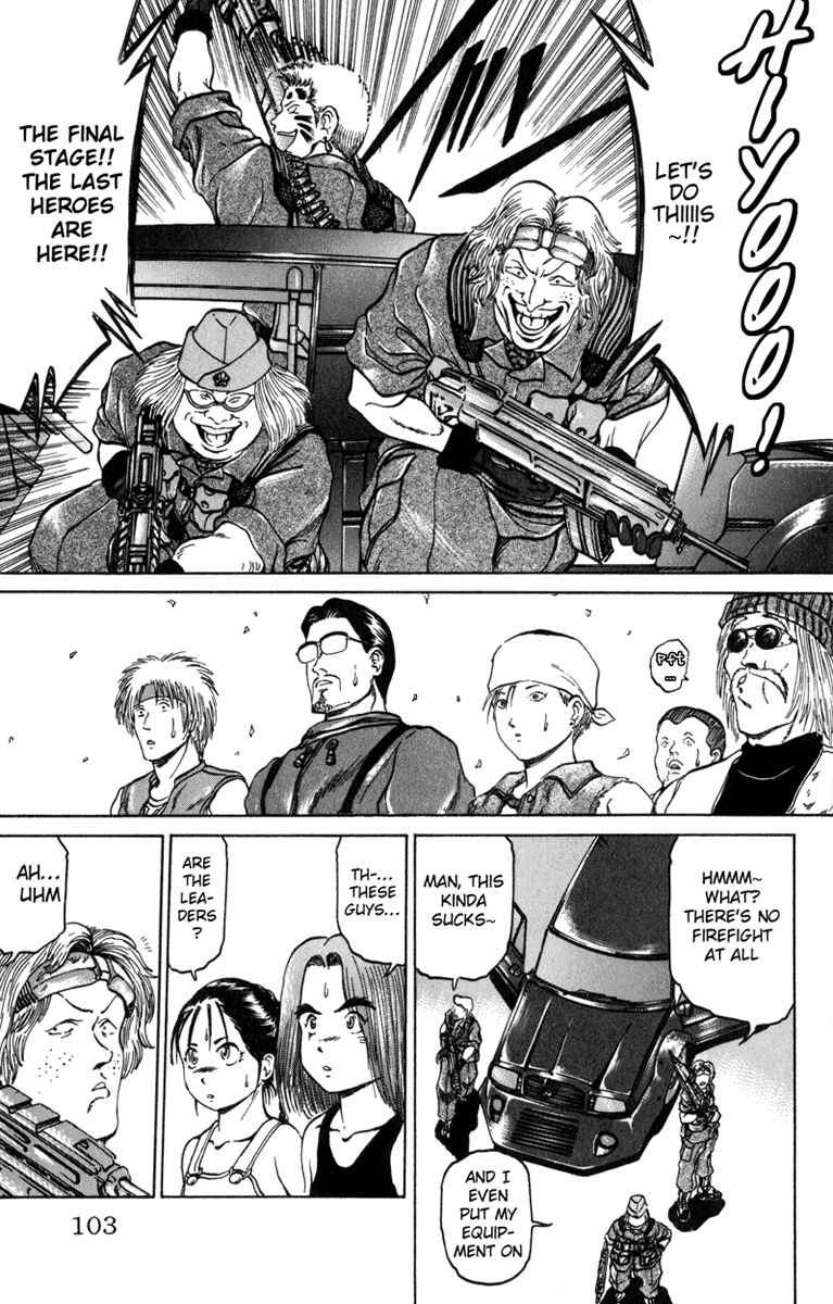 Page 17 Chapter 74 Bio-Meat: Nectar